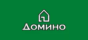 Домино